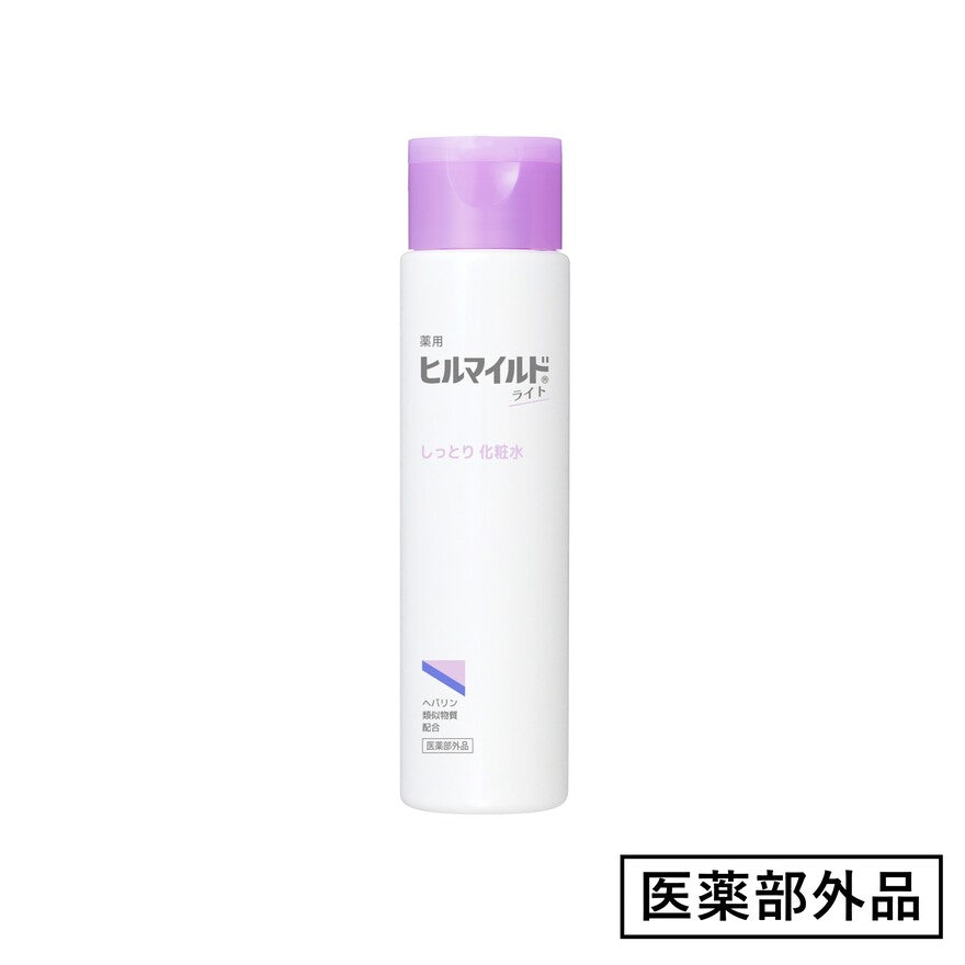 ヒルマイルドライトしっとり 化粧水