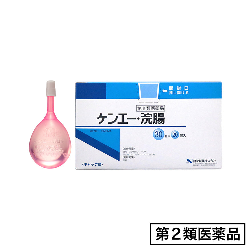 浣腸 若 ケンエー浣腸S 40g×10個 4箱セット 健栄製薬 若々しく