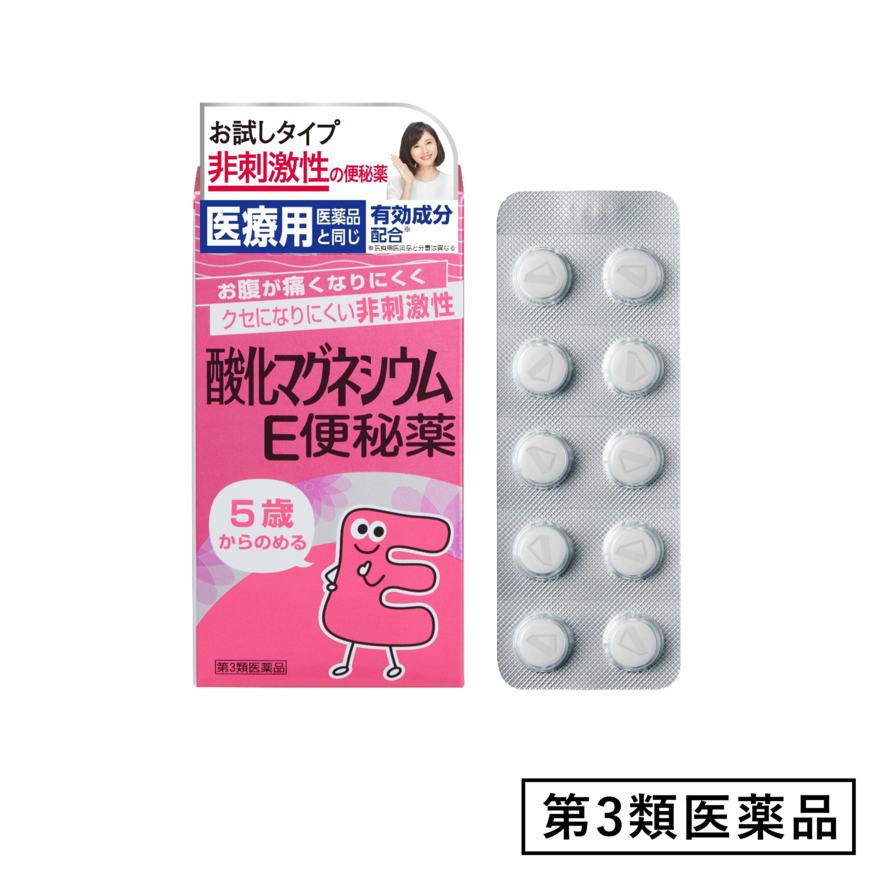 酸化マグネシウムE便秘薬 40錠