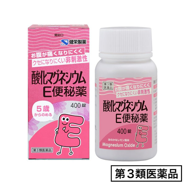 酸化マグネシウムE便秘薬 400錠 – 健栄オンラインショップ 酸化マグネシウムE便秘薬 400錠 – 健栄オンラインショップ
