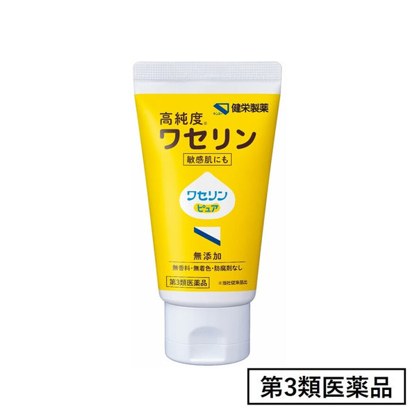 ワセリンピュア – 健栄オンラインショップ