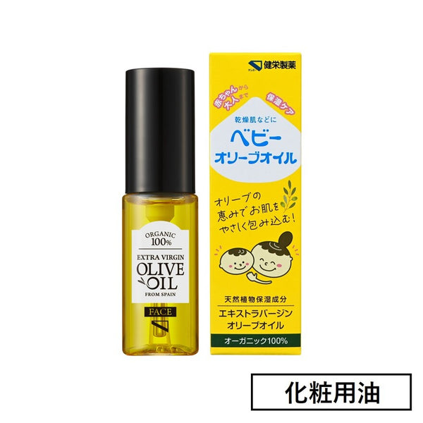 ベビーオリーブオイル – 健栄オンラインショップ