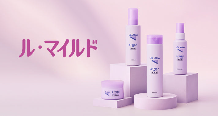 知ってほしい この保湿力
